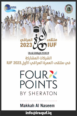 شركة مشاركة